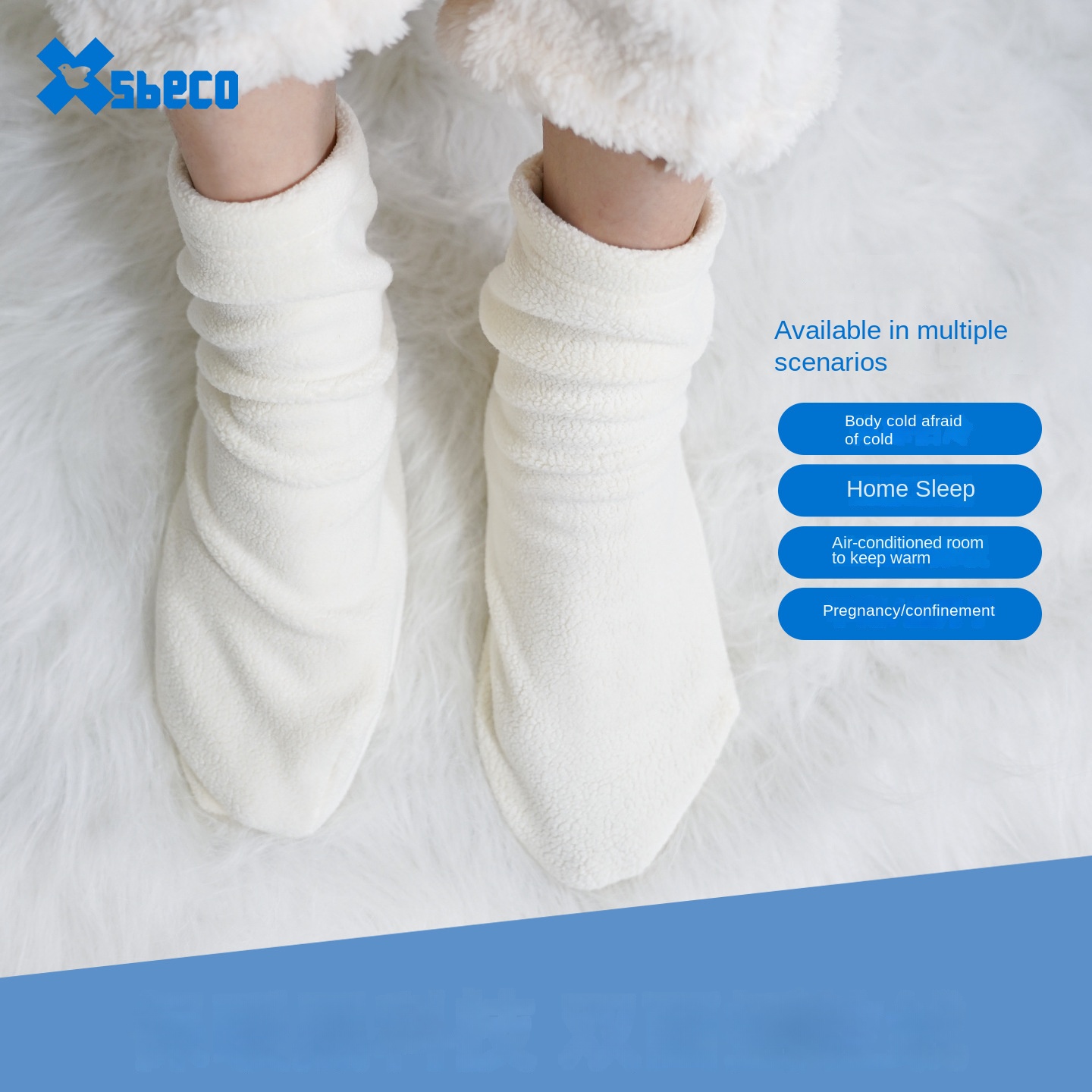 Thermal Sock Winter - Luźne skarpety do spania dla kobiet