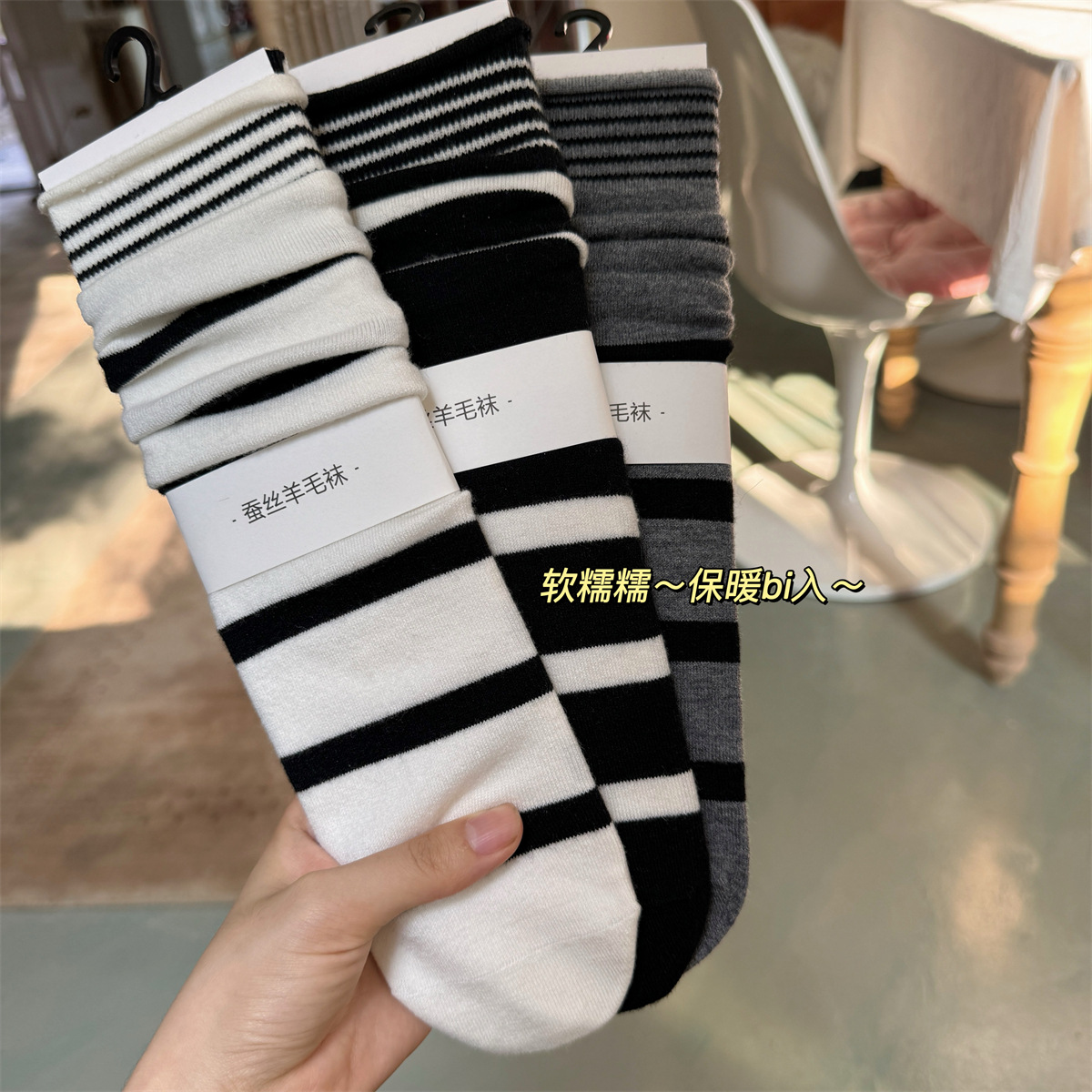 SP&CITY koreańskie zimowe pask – Silk Sock Bamboo recenzja i cena